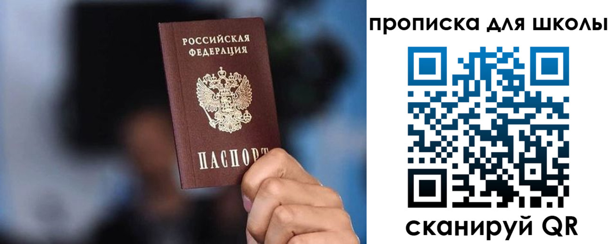 временная регистрация 2025 в Усть-Куте