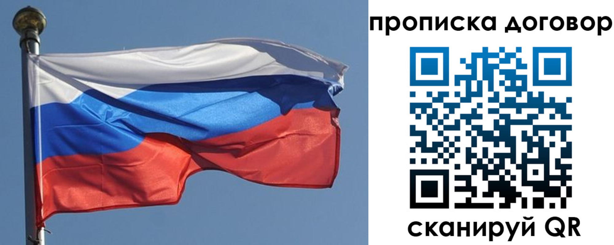 где прописаться в Усть-Куте